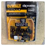 (LEO五金工具)美國 DEWALT 得偉 25MM 扭力起子頭 電動起子頭 DT70577T-QZ 小收納盒裝