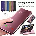 For Samsung Galaxy Z Fold 6 Fold 5/4/3 Smart View Screen Mirror Flip Stand Case