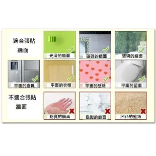 動物愛彩虹 pvc 壁貼60X90排版訂單須滿100nt.才成立出貨.(可合併選購賣場商品)