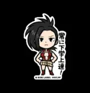 My Hero Academia Momo Yaoyorozu B-SIDE LABEL 3rd series Japan Limited NEW