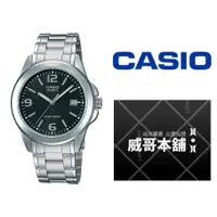 在飛比找蝦皮購物優惠-【威哥本舖】Casio台灣原廠公司貨 MTP-1215A-1