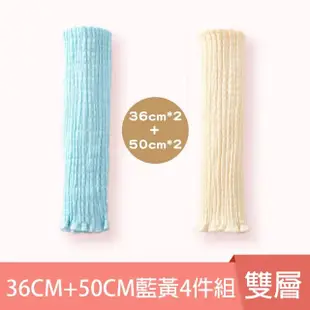 【Mua 姆兒選品】兒童肚圍嬰兒肚圍高彈力肚圍雙層50CM套組(寶寶肚圍 脖圍 防踢肚圍 毛帽 圍脖)