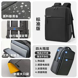 筆電包 背包 筆電包16寸14男女適用蘋果聯想華為背包雙肩包【AD9505】