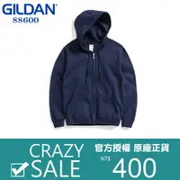 在飛比找蝦皮購物優惠-【現貨實拍】吉爾登 GILDAN 88600 深藍色 官方授