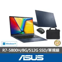 在飛比找momo購物網優惠-【ASUS】筆電包/滑鼠組★15.6吋R7輕薄筆電(Vivo