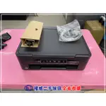 台中權威二手家具 EPSON四合一WI-FI雲端超值複合機XP-245 ▪ 員林中古傢俱家電回收影印機列印機電腦螢幕電視