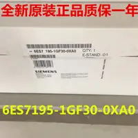 在飛比找露天拍賣優惠-球球推薦 西門子S7-1500安裝導軌 6ES7590-1A