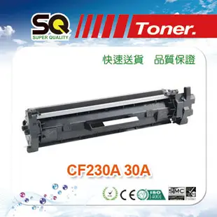 【SQ TONER 】HP CF230A 30A 黑色相容碳粉匣