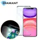 Dianmant iPhone11 無邊不遮屏高透防刮玻璃保護膜