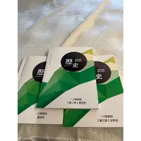 在飛比找蝦皮購物優惠-得勝者學測歷史複習講義