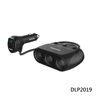 PHILIPS 飛利浦 一轉三點煙器車充(DLP2019) 現貨 蝦皮直送