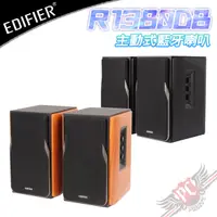 在飛比找蝦皮商城優惠-漫步者 Edifier R1380DB 主動式藍牙喇叭 PC