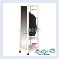 在飛比找Yahoo!奇摩拍賣優惠-╭☆雪之屋☆╯GP-011W歐米茄衣掛鏡(白色)/立鏡/吊衣