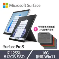 在飛比找ETMall東森購物網優惠-[特製鍵盤+手寫筆]Microsoft 微軟 Surface