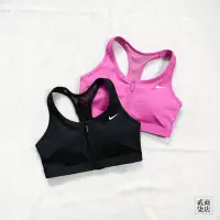 在飛比找Yahoo!奇摩拍賣優惠-貳柒商店) NIKE Swoosh Bra 女款 運動內衣 