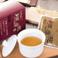 在飛比找momo購物網優惠-【金牌大師】滴雞湯/滴雞精(10包x4盒 特惠組)