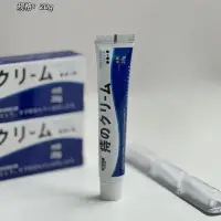 在飛比找蝦皮購物優惠-消立仁痔舒保健膏20g草本配方男女混合內外肛周護理乳膏