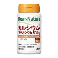 在飛比找比比昂日本好物商城優惠-朝日 ASAHI Dear Natura 鈣 鎂 120錠