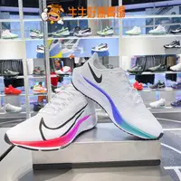 在飛比找蝦皮購物優惠-耐吉 Nike Zoom Pegasus 37 登月37代 