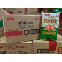 在飛比找蝦皮購物優惠-［華元］mini洋蔥圈經典原味