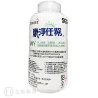 在飛比找蝦皮商城優惠-康淨任務 椰子油起泡劑 70% 1000g/瓶 有機認證 環