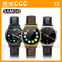 在飛比找蝦皮購物優惠-吉米CCC【免運費】山狗 SAMGO S3 觸控智能通話手錶