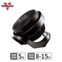 在飛比找蝦皮商城優惠-VORNADO 735B-TW 渦流空氣循環機 循環扇 73