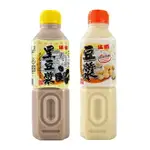 猛將 豆漿/黑豆漿 700ML 台灣製 非基因改造 豆漿 傳統豆漿飲品 瓶裝豆漿 古早味豆漿