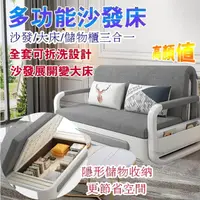 在飛比找momo購物網優惠-【Josogo】折疊收納沙發床 實木沙發 雙人經濟型沙發床(