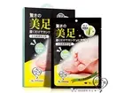 [MY SCHEMING] Bamboo Charcoal Black Skin Exfoliating Foot Mask 1 Pair/1 Pack NEW