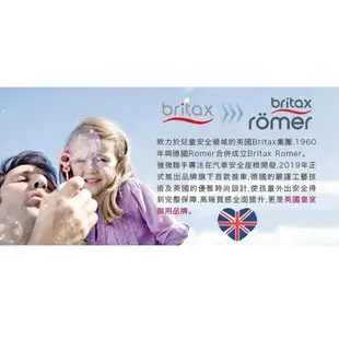 Britax Römer 英國 Britax Gravity II 自動收嬰兒手推車【YODEE優迪】