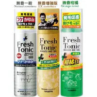 在飛比找蝦皮購物優惠-日本YANAGIYA柳屋本店hair tonic頭皮滋養噴霧