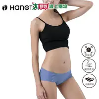 在飛比找蝦皮商城優惠-Hang Ten 女零束縛無痕三角褲(M~XL)女內褲 一片