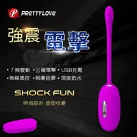 在飛比找樂天市場購物網優惠-派蒂菈‧Shock fun 電擊跳蛋﹝無線遙控+7頻強震+3