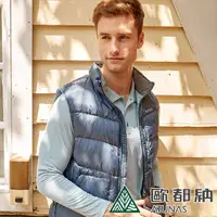 在飛比找PChome商店街優惠-【ATUNAS 歐都納 男 潑水羽絨背心《午夜藍》】A1VE