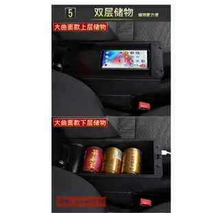 汽車通用型 中央扶手 扶手箱 置杯架 雙層伸縮 USB車充 扶手 扶手箱 WISH 儲物箱收納盒