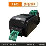 Satin Ribbon Printing Machine Ribbon Printer 200DPI Thermal Printing 12-20/50mm