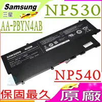 在飛比找PChome24h購物優惠-SAMSUNG 電池-三星 NP530,NP540,NP53