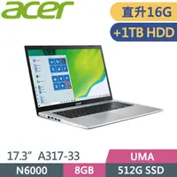 在飛比找PChome24h購物優惠-ACER Aspire 3 A317-33-P8YJ 銀(N