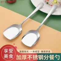 在飛比找蝦皮購物優惠-【秒發】不鏽鋼迷你鍋鏟家用宿舍小鍋鏟乾鍋鐵板燒小鏟子廚具炒菜