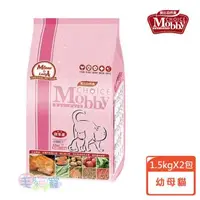 在飛比找森森購物網優惠-莫比Mobby 幼母貓配方(1.5kg x 2包)