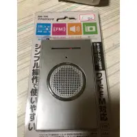 在飛比找蝦皮購物優惠-Sony 收音機 日本製 廣播