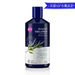 AVALON ORGANICS 湛藍B群健髮精油洗髮精414ML/14OZ