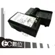 EC數位 Ricoh 專用快速充電器10G DLI-8 DLI8 DLI-102 DLI102 300G 400G G3 G4 RR10 RR3 DB40 DB-40 DB60 C18