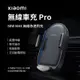 Xiaomi 小米無線車充Pro 50W MAX 無線急速閃充