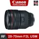 Canon RF 28-70mm F2L USM 鏡頭 公司貨