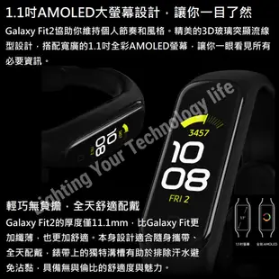 三星 Galaxy Fit2 藍牙智慧手環 (R220) 公司貨