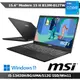 MSI Modern 15 H B13M-012TW 15吋筆電(i5-13420H/8G/UMA/512G SSD/W11)