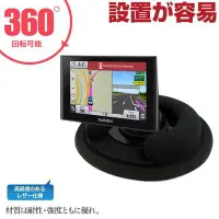 在飛比找Yahoo奇摩拍賣-7-11運費0元優惠優惠-garmin nuvi 2555 2465t 3790 37