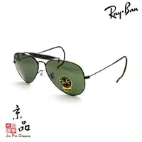 在飛比找蝦皮商城優惠-RAYBAN RB3030 L9500 58mm 黑框 經典